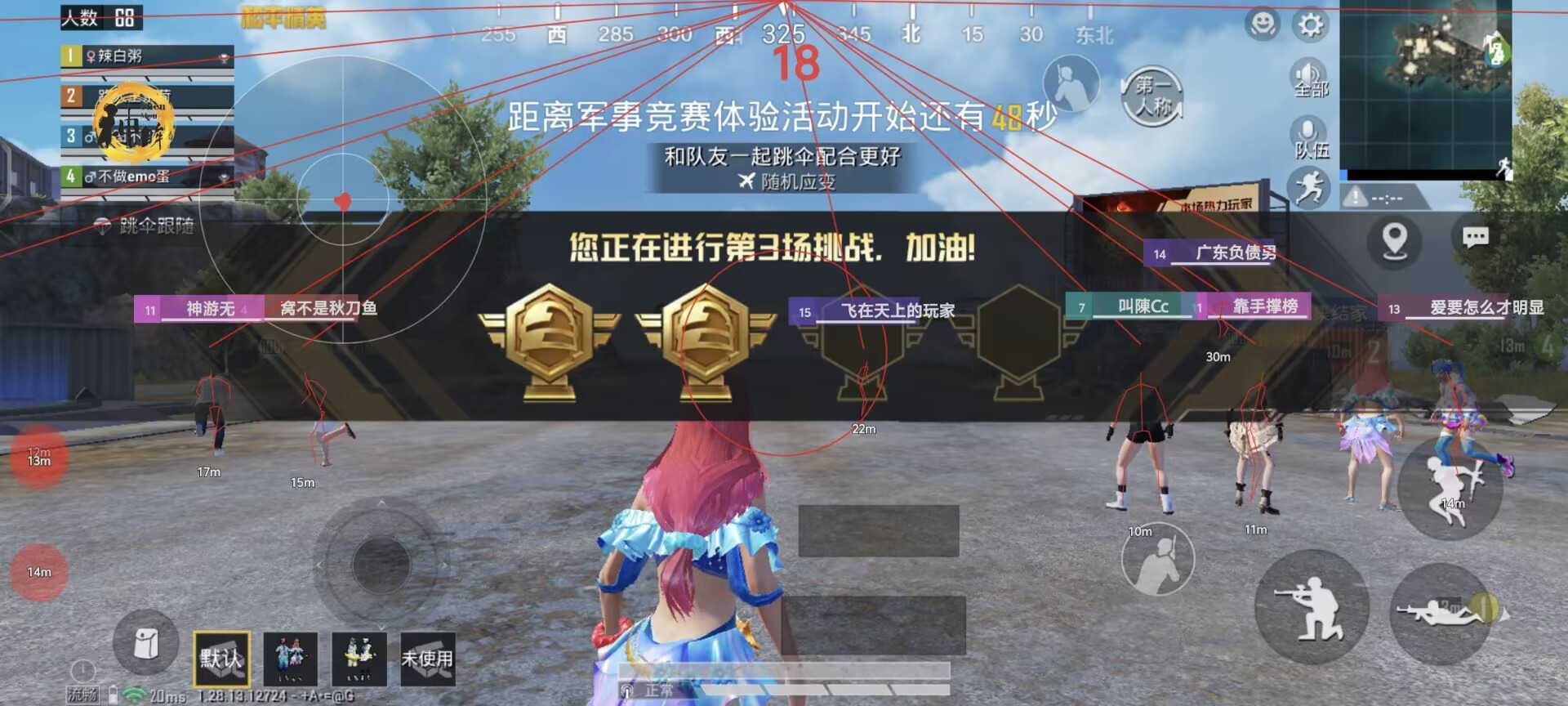 和平精英辅助【保时捷直装V6.5稳定版】无后防抖 全屏自瞄 范围伤害 子弹追踪 空投透视