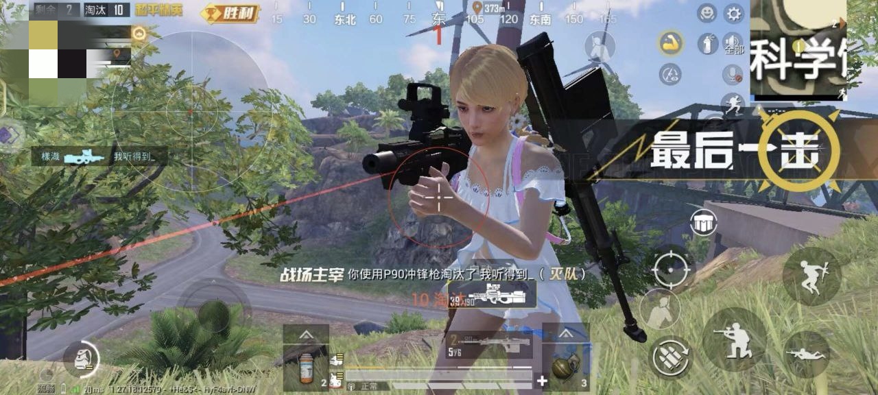 和平精英辅助【恶魔之眼直装V3.0】透视绘制 骨骼显示 物资显示 雷达预警 触摸自瞄 开火自瞄 开镜自瞄