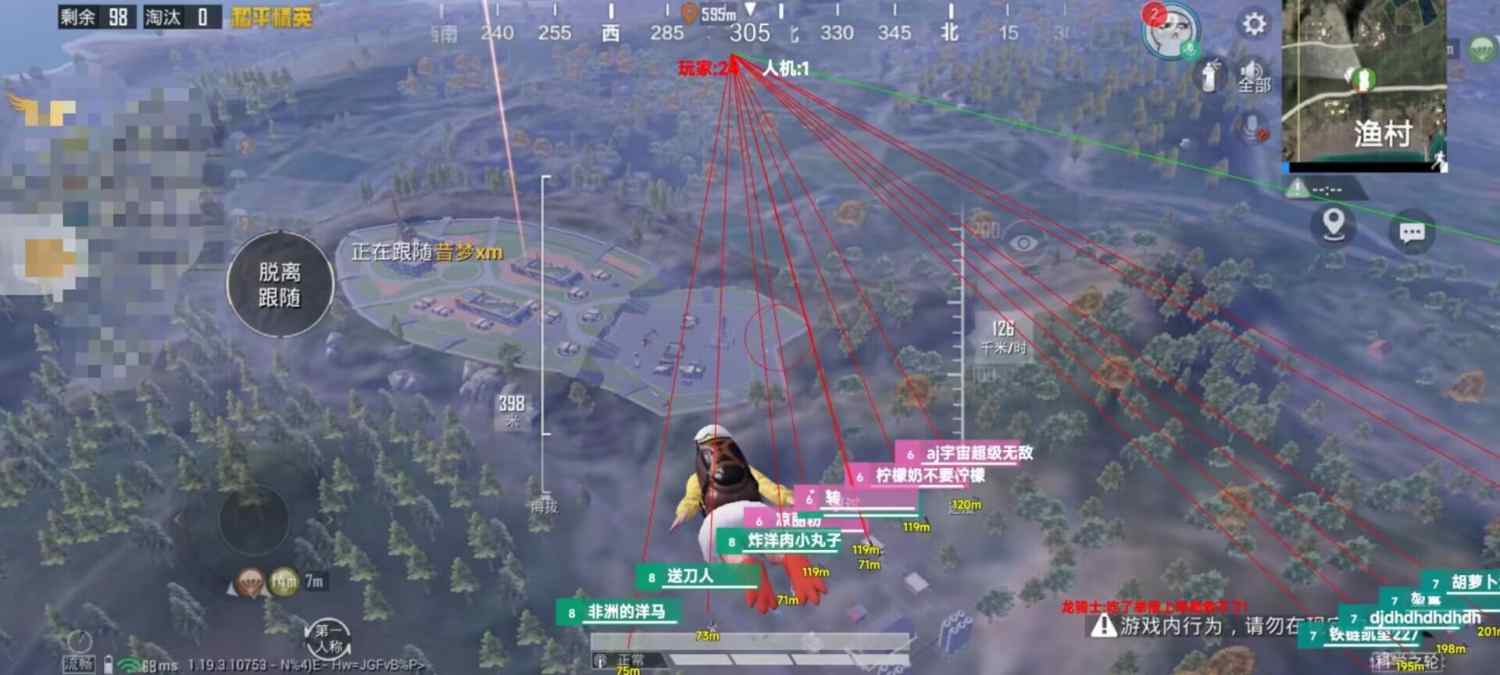 和平精英DDYS辅助