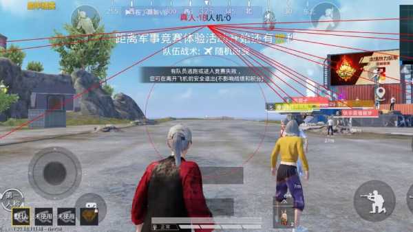 和平精英辅助【快影直装V3.0自瞄稳定版】锁头锁死自瞄 掩体变色 掩体漏打 人物透视 容器直装