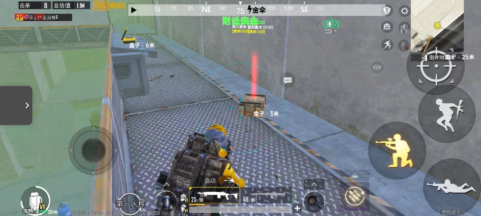 和平精英「小提琴」直装辅助