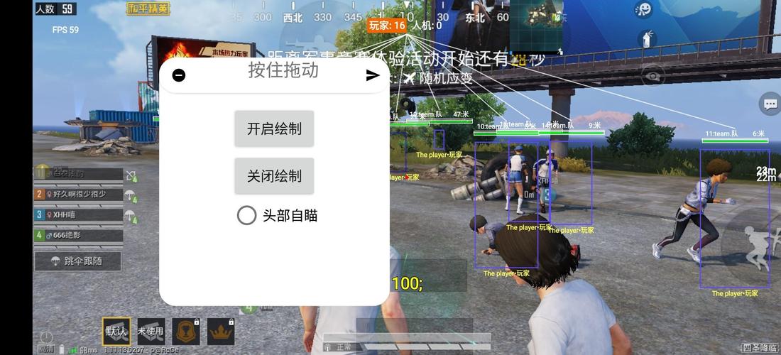 和平精英模拟器高清版辅助【年货】稳定防封 无后坐力 人物透视 射线方框 锁死自瞄 人数距离 高清绘制 子弹追踪