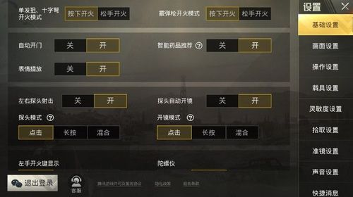 和平精英辅助【捷豹容器直装】🔥捷豹直装拯救市场🔥功能：一体独家午后自瞄!