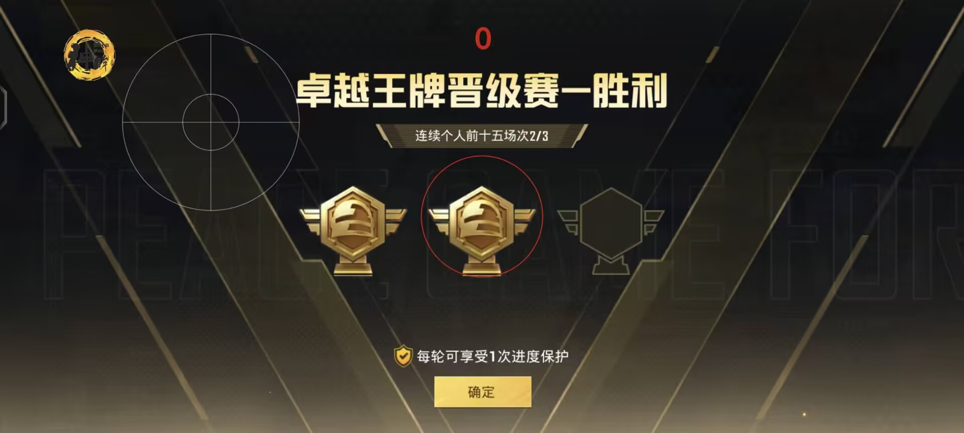 和平精英辅助【火海直装V1.0】超变态功能 人物变大加速跳远 载具加速 人物枪械美化 无后坐力  开火自瞄 超广角视角  聚点防抖 范围追踪
