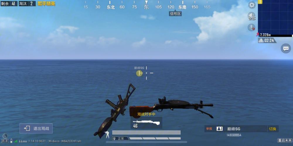 和平精英辅助【XL主播定制】独家绘制透视 完美过检 雷达预警  生态触摸锁 函数自瞄 可观透
