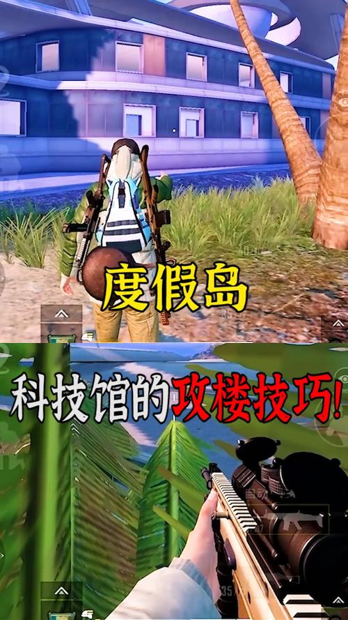和平精英辅助【三体】