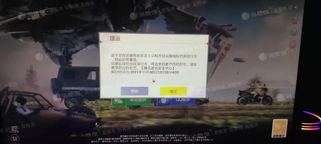 和平精英辅助《神兵》全新版本稳定奔放！