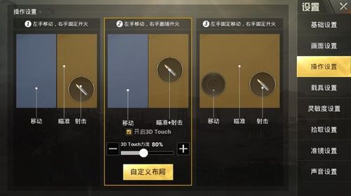 和平精英模拟器《波波内部》辅助稳定了三个赛季