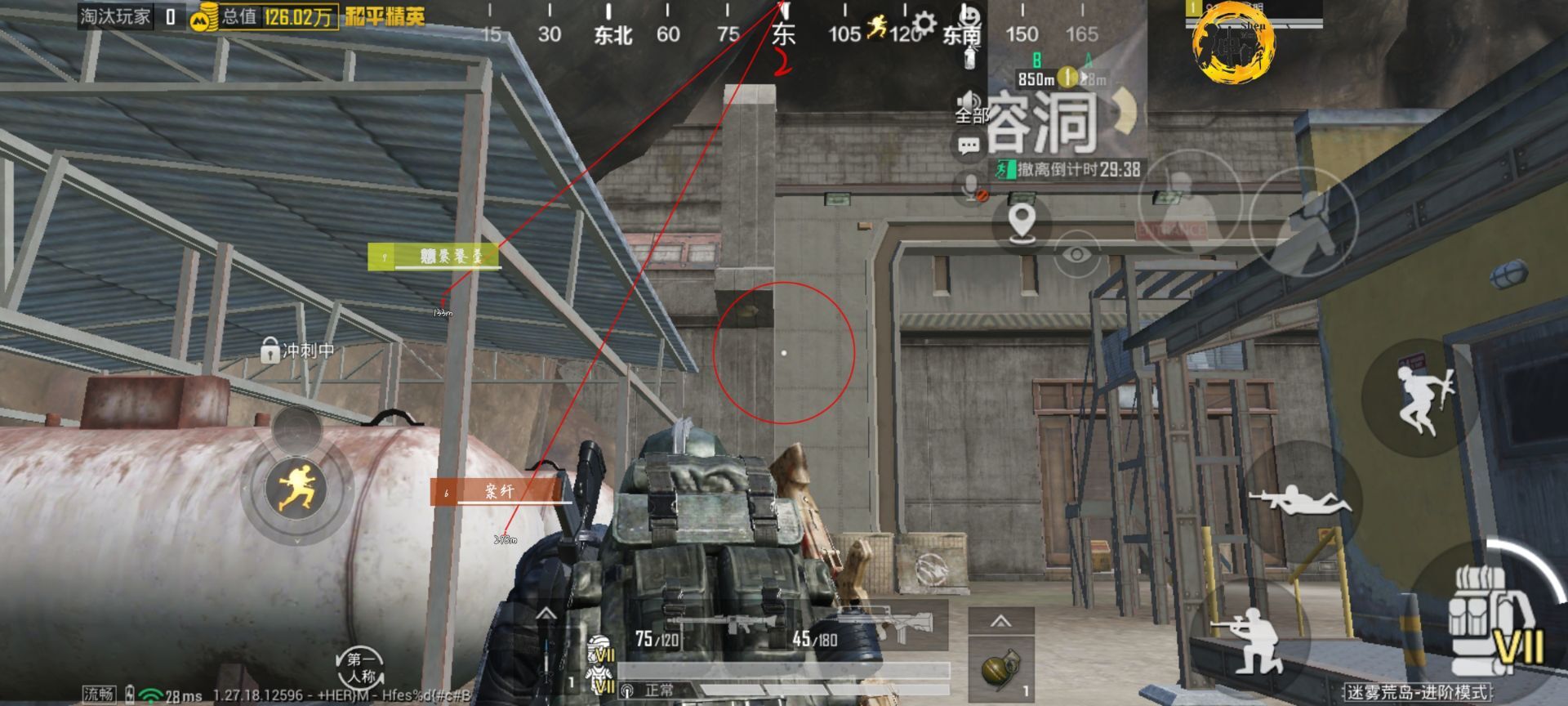 和平精英《魔法》辅助