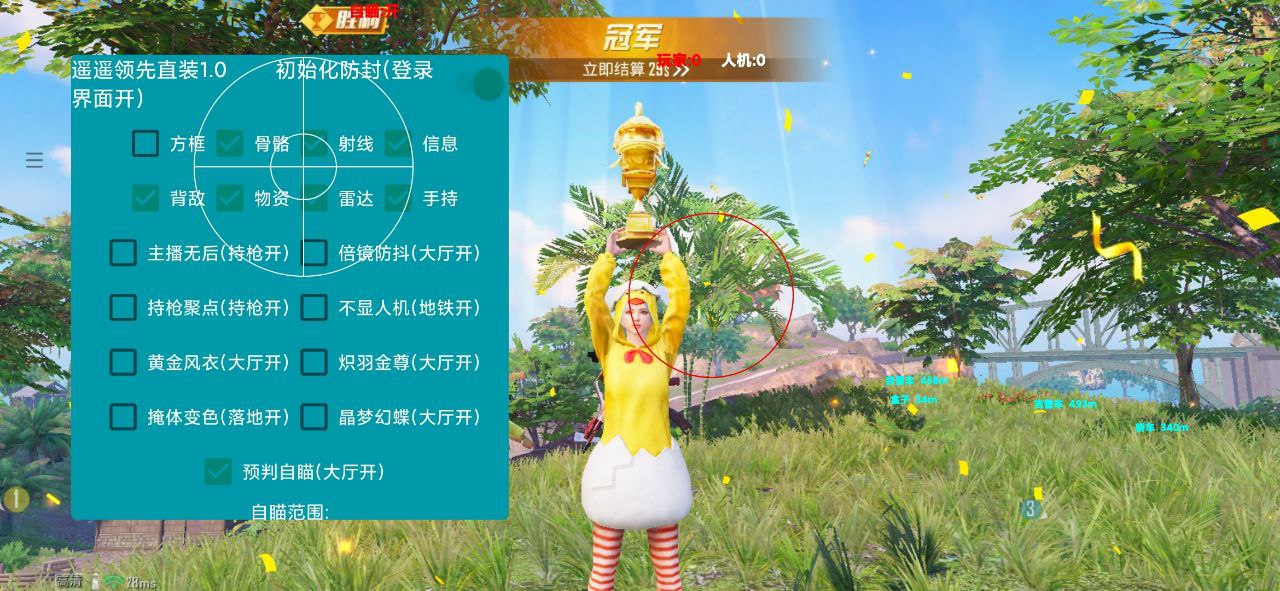 维持游戏健康：和平精英开发团队如何与社区合