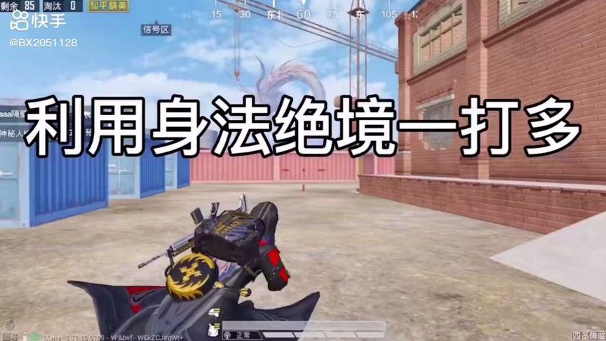 和平精英辅助【地狱犬直装V22稳定版】全屏自瞄 子弹瞬击 除草除树 车辆透视 车辆遁地