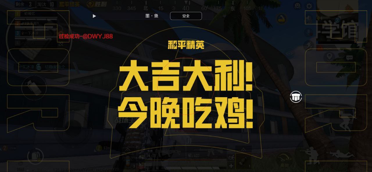 和平精英开挂购买网站