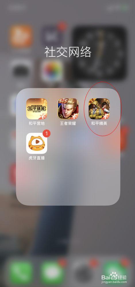 和平精英辅助【闪电直装】原先行者直装 全图透视 提高爆金率 锁死自瞄 物资显示 方框射线