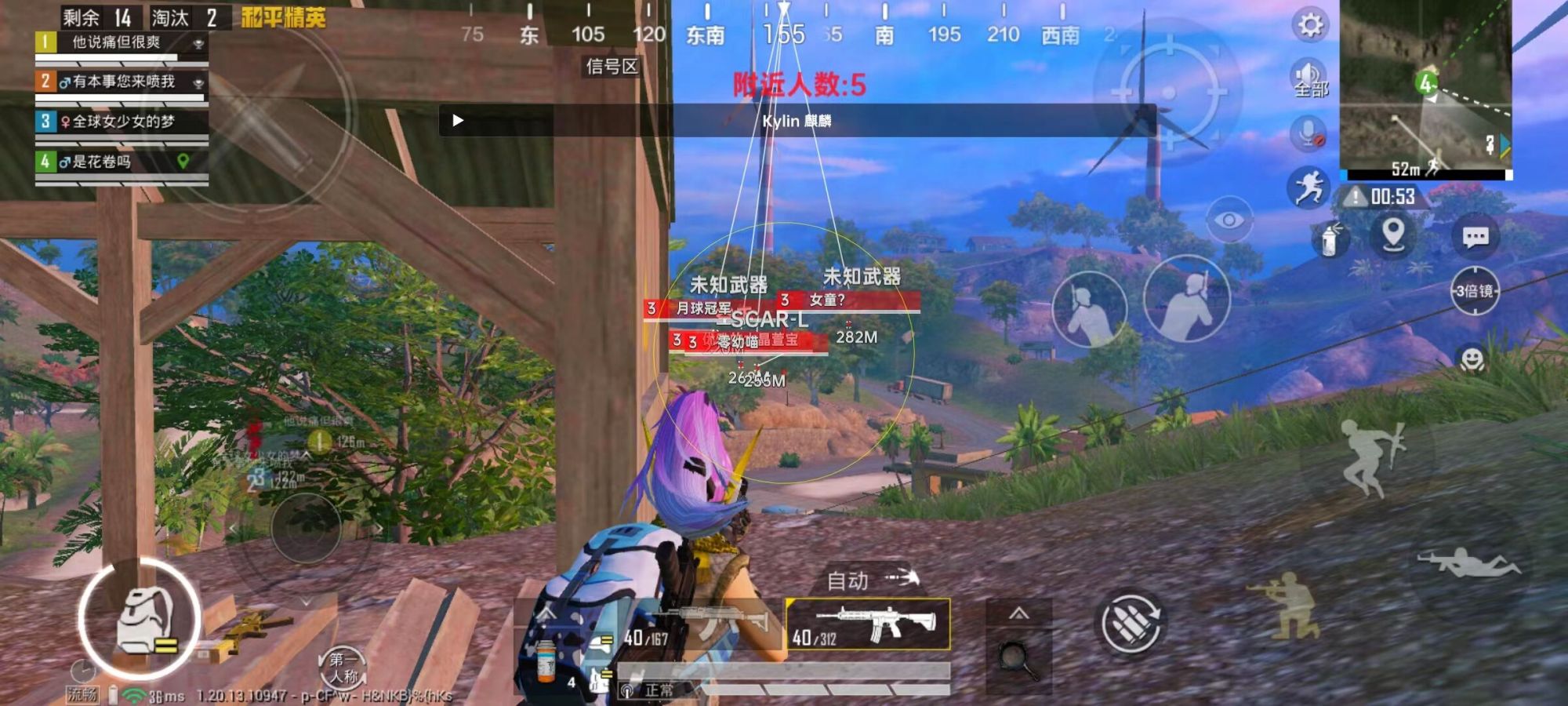和平精英【正版ADC手搓】内核辅助
